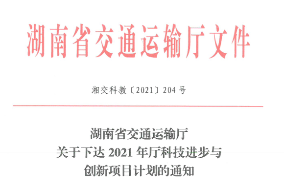 基于模塊化圖像單元的人工智能技術(shù)對(duì)橋梁、港口水下結(jié)構(gòu)病害智慧檢測(cè)技術(shù)研究